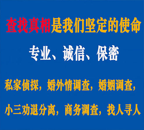 关于漠河程探调查事务所